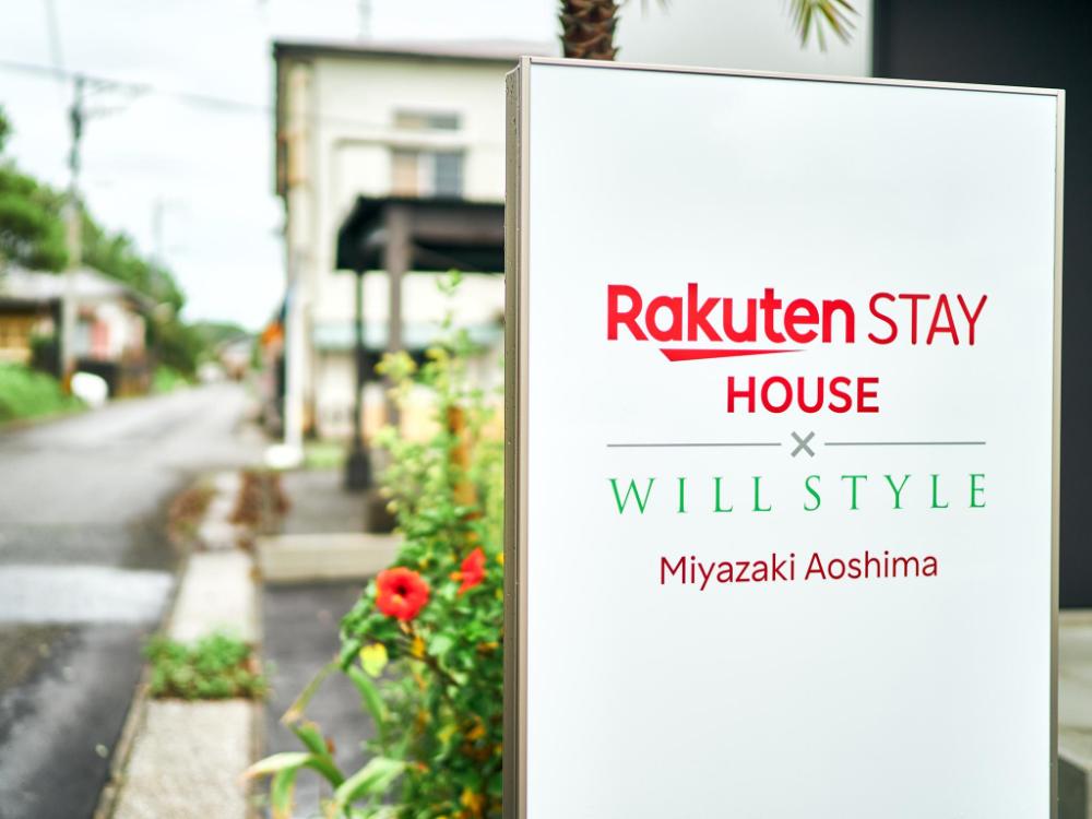 rakuten stay house x will style miyazakiaoshima