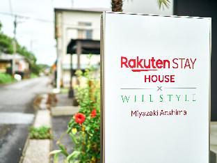 rakuten stay house x will style miyazakiaoshima