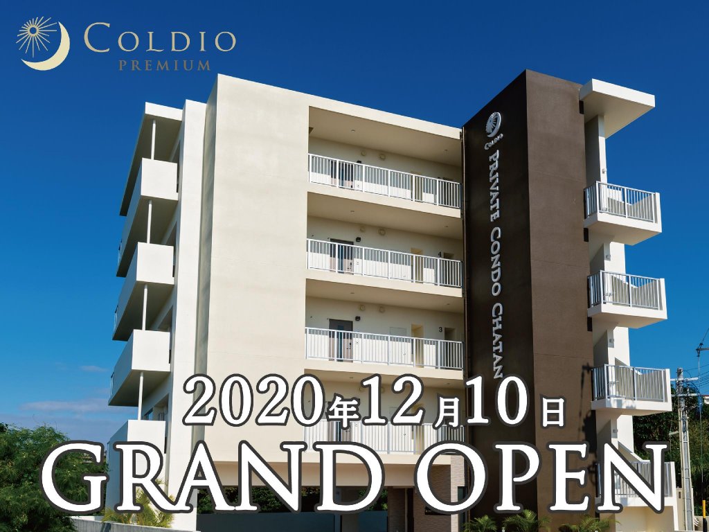 private condo chatan jagaru by coldio premium