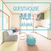 guesthouse nui okhotsk nu1