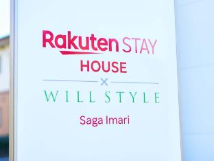 rakuten stay house x will style saga imari