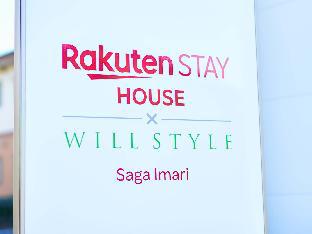 rakuten stay house x will style saga imari
