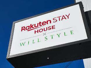 rakuten stay house x will style saga imari