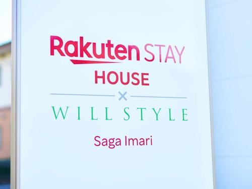rakuten stay house x will style saga imari