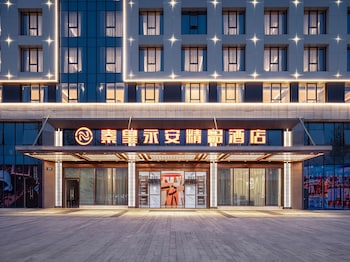 qinhuang yongan hotel chengdu