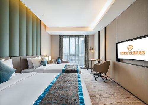 qinhuang yongan hotel chengdu