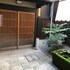 kyoto