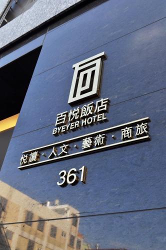 byeyer hotel hualien