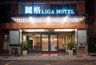 Liga Hotel,Hualien County>>Hualien City,4 star