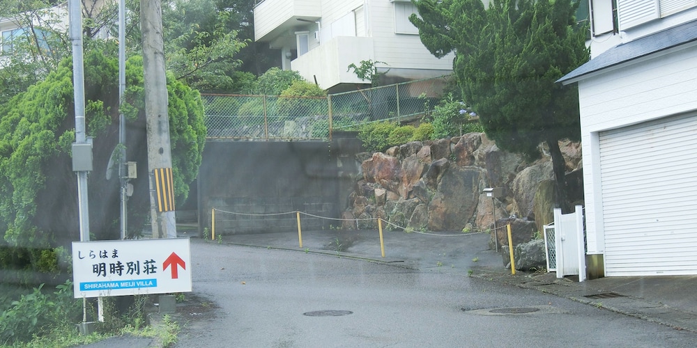 shirahama meiji villa