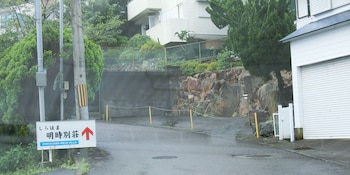 shirahama meiji villa