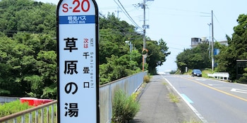 shirahama meiji villa