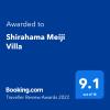 shirahama meiji villa