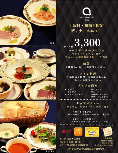 the qube hotel chiba