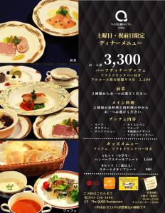 the qube hotel chiba