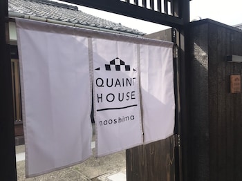 quaint house naoshima