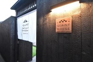 quaint house naoshima