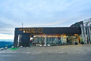 le masrana inn