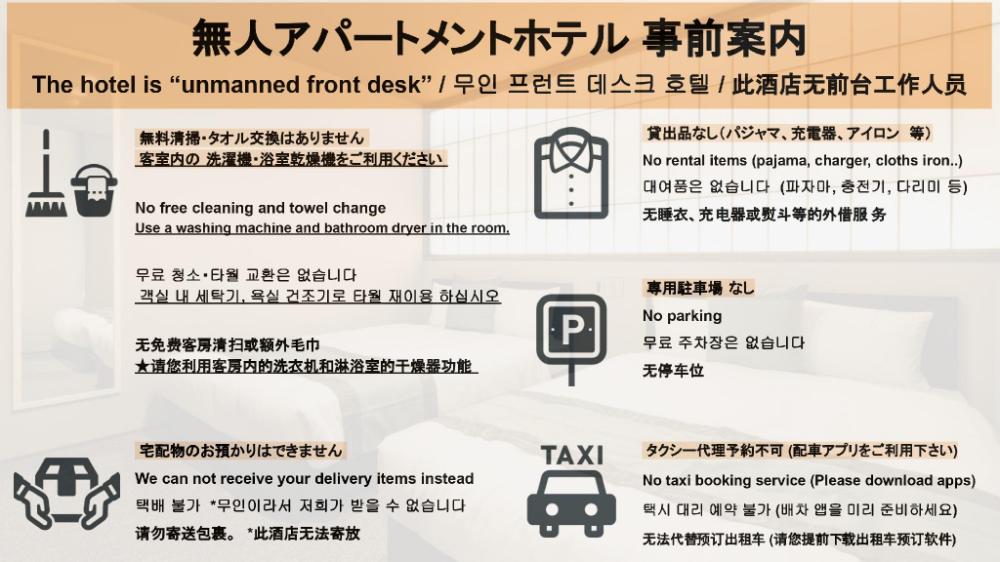 grand base hakata station