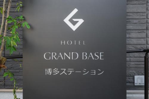 grand base hakata station