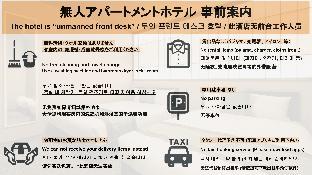 grand base hakata station
