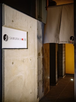 samurai house 3
