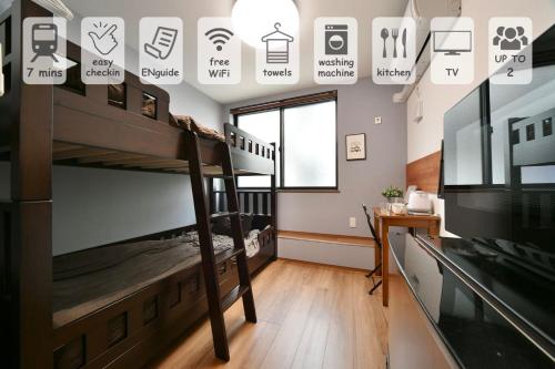 stylewood sangenjyaya