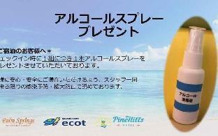 miyakojima villa charles