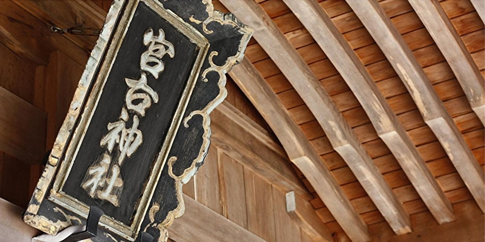 miyakojima white house