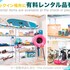 miyakojima white house
