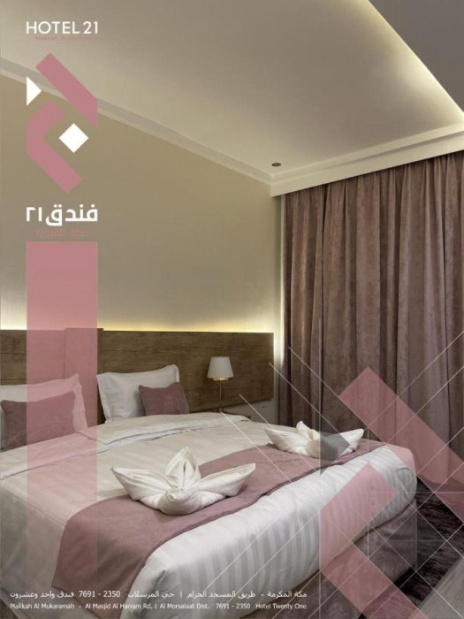 hotel 21 makkah