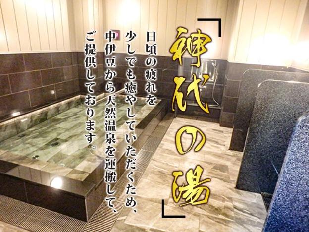 tennen onsen hotel livemax premium nagano ekimae