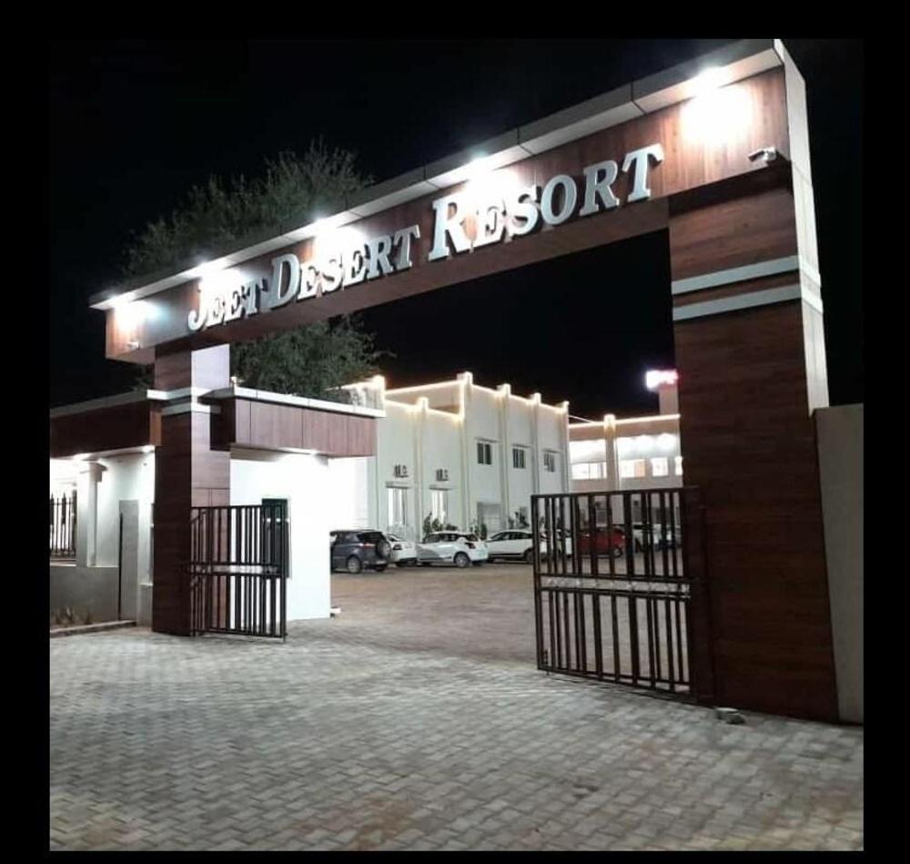 jeet desert resort