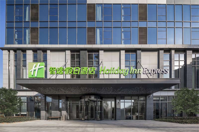 holiday inn express nanchang riverside