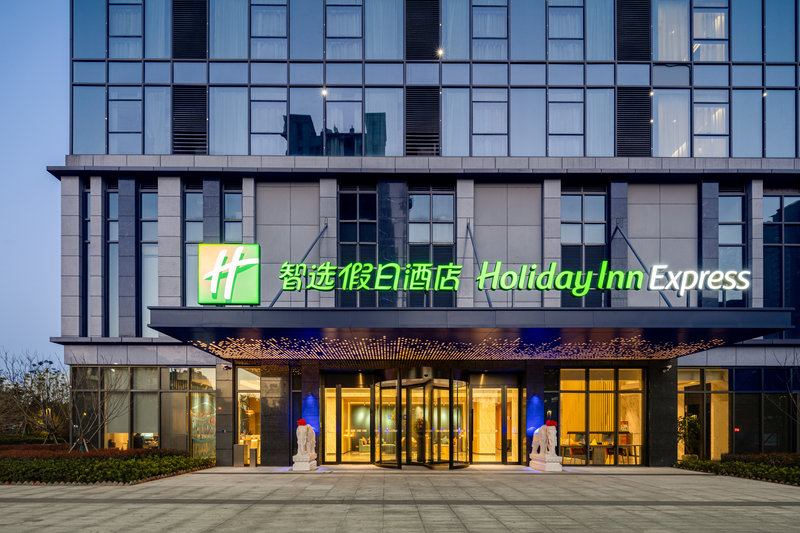 holiday inn express nanchang riverside