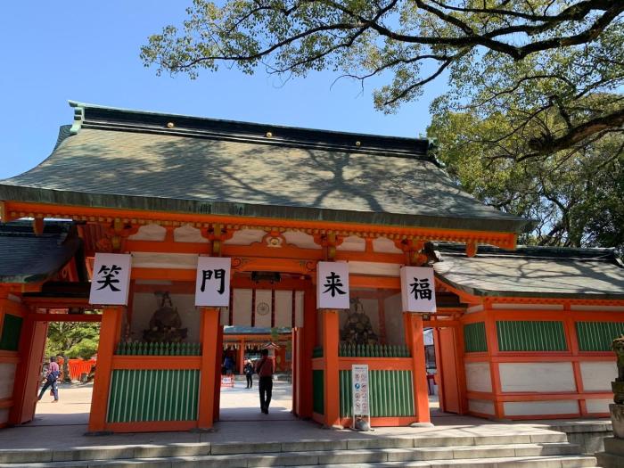 legatio hakata