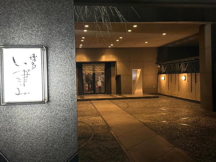 legatio hakata