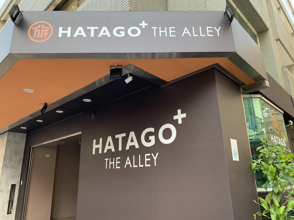 hatago the alley