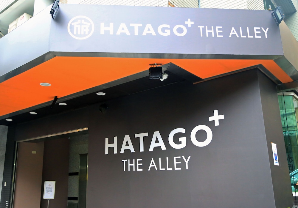 hatago the alley