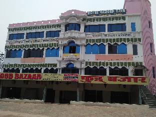 Hotel Garden Tree,Rasulgarh-Saheed Nagar,3 star