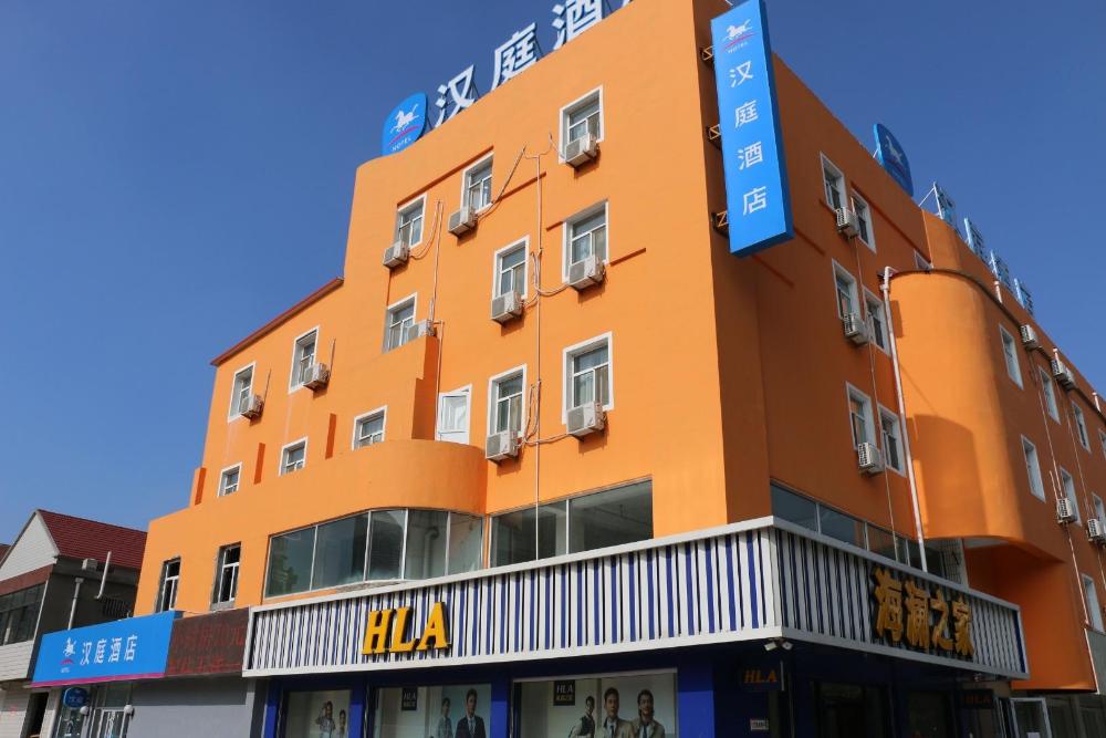 hanting hotel longkou zhenhua mall