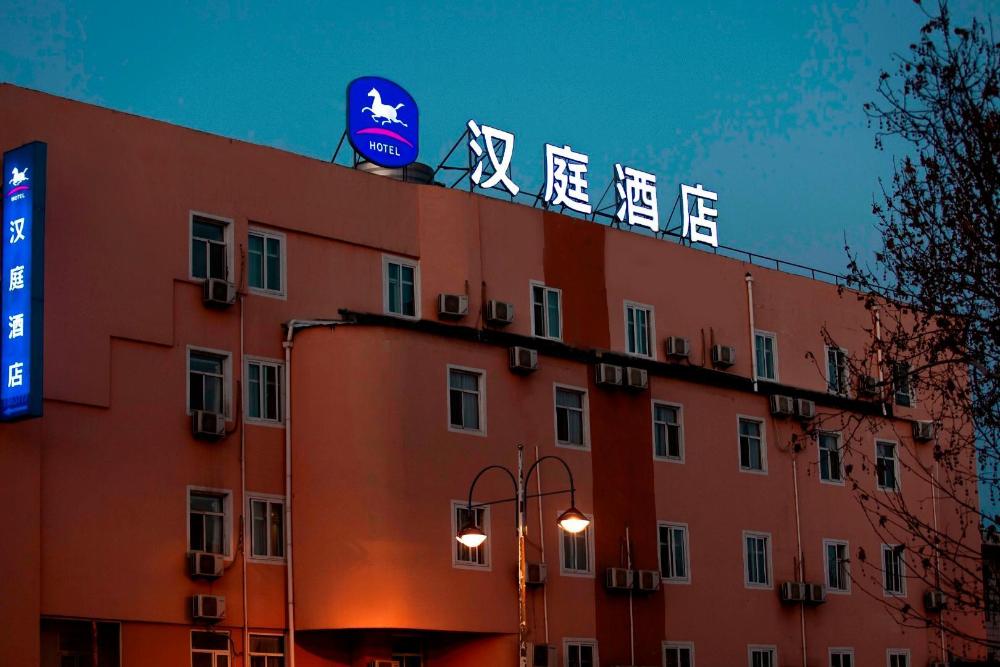 hanting hotel longkou zhenhua mall