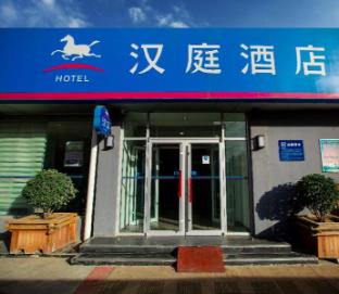 hanting hotel longkou zhenhua mall