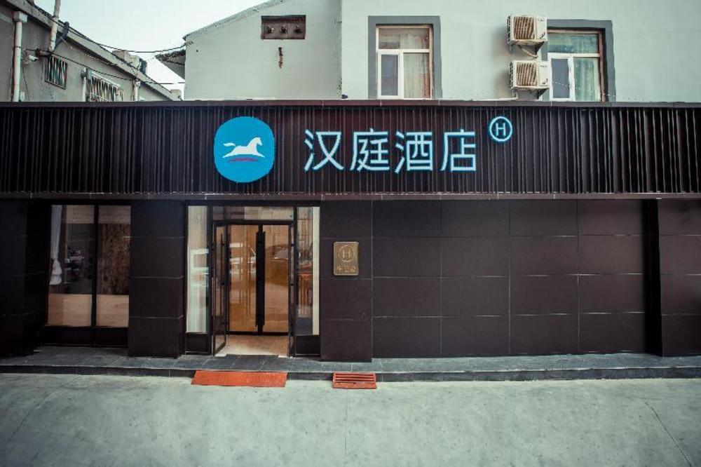 hanting hotel longkou zhenhua mall