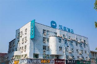 hanting hotel longkou zhenhua mall