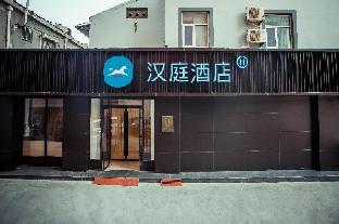 hanting hotel longkou zhenhua mall