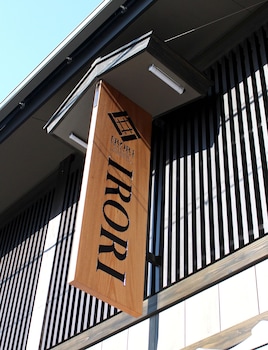 irori kyoto station higashi honganji