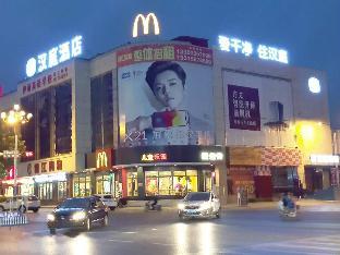 hanting hotel qinhuangdao changli jieyang street