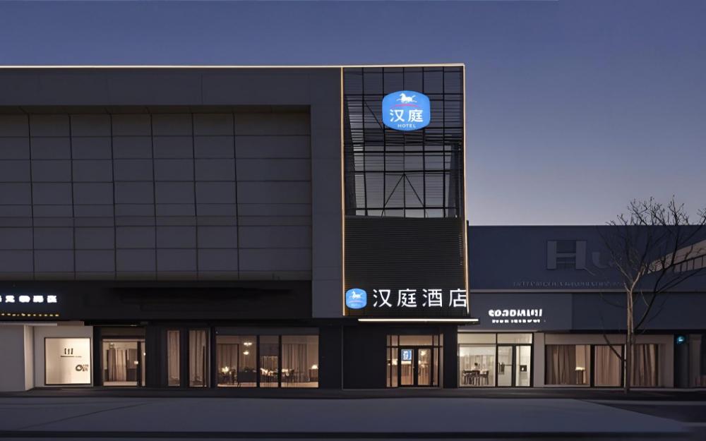 hanting hotel qinhuangdao changli jieyang street