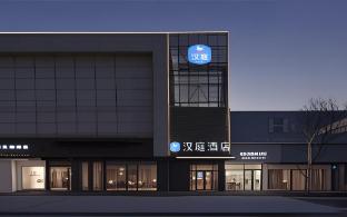 hanting hotel qinhuangdao changli jieyang street